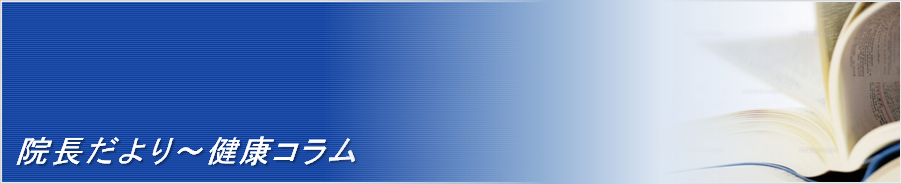 何でもご相談ください